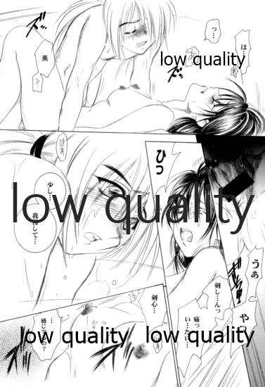 KAORUSYO - Page 60
