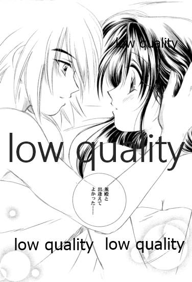 KAORUSYO - Page 67