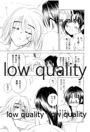 KAORUSYO - Page 70