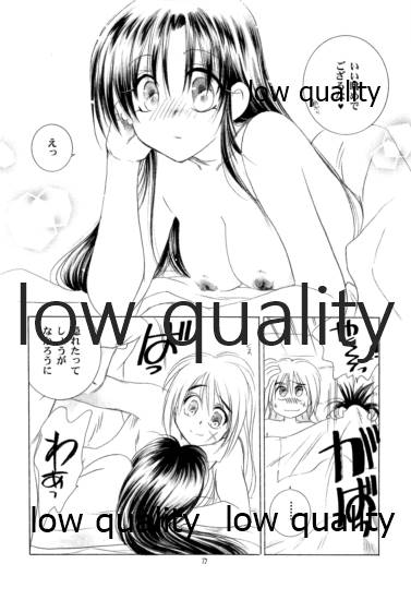 KAORUSYO - Page 71