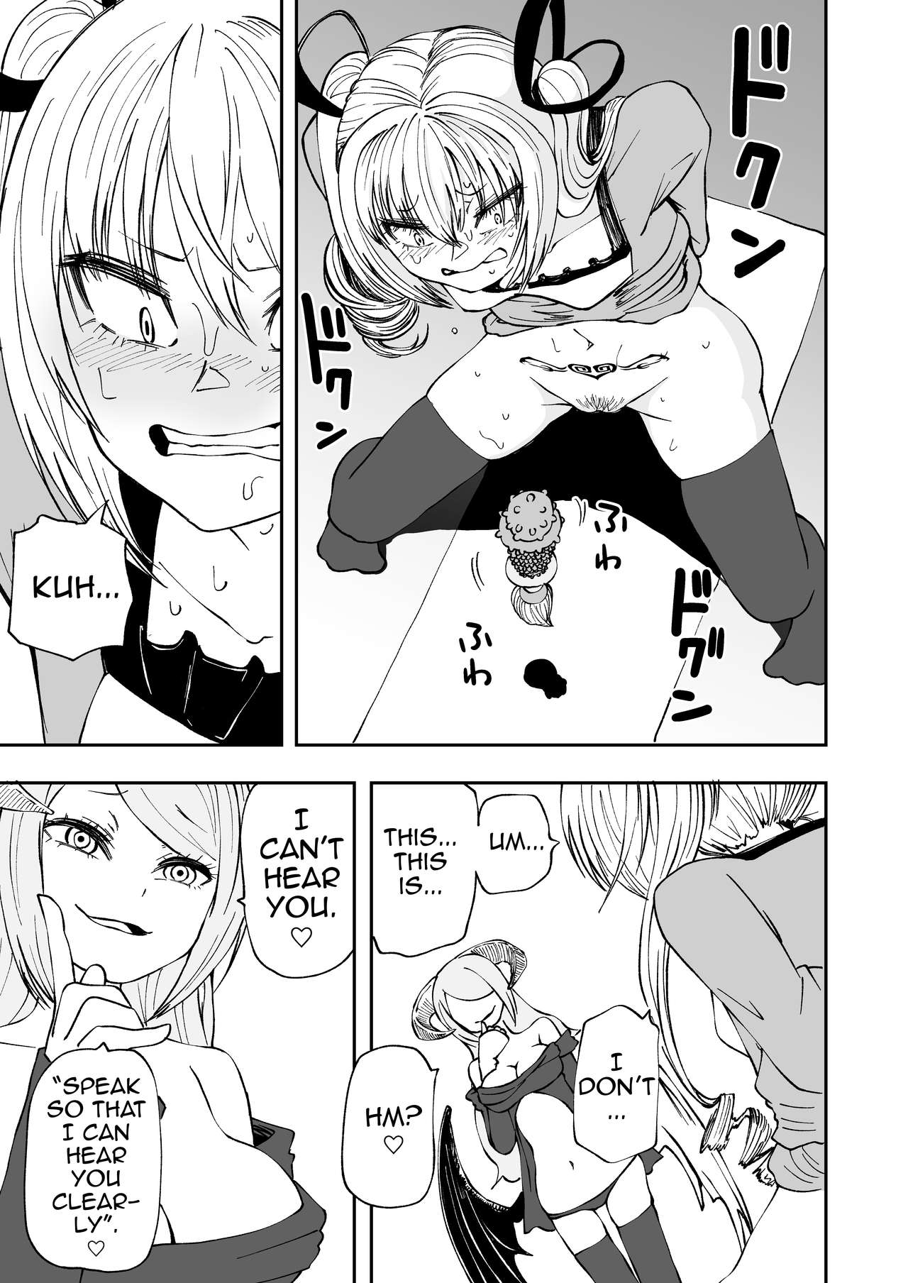 Succubus no Jumon - Page 16