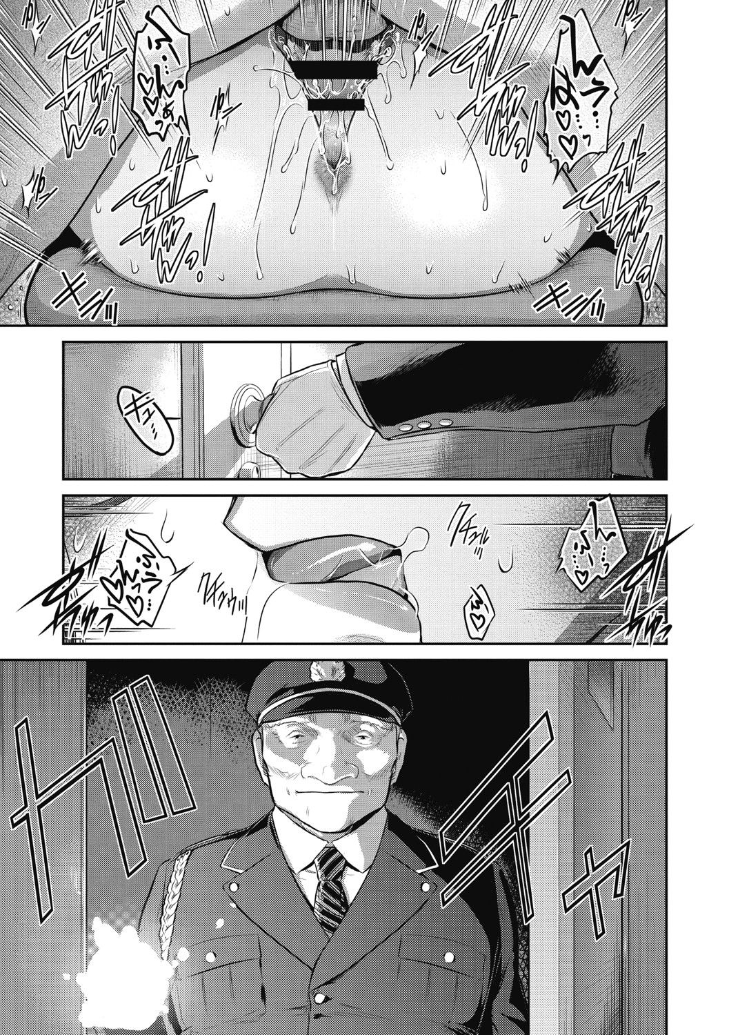 ＃Fruits Basket - Page 22