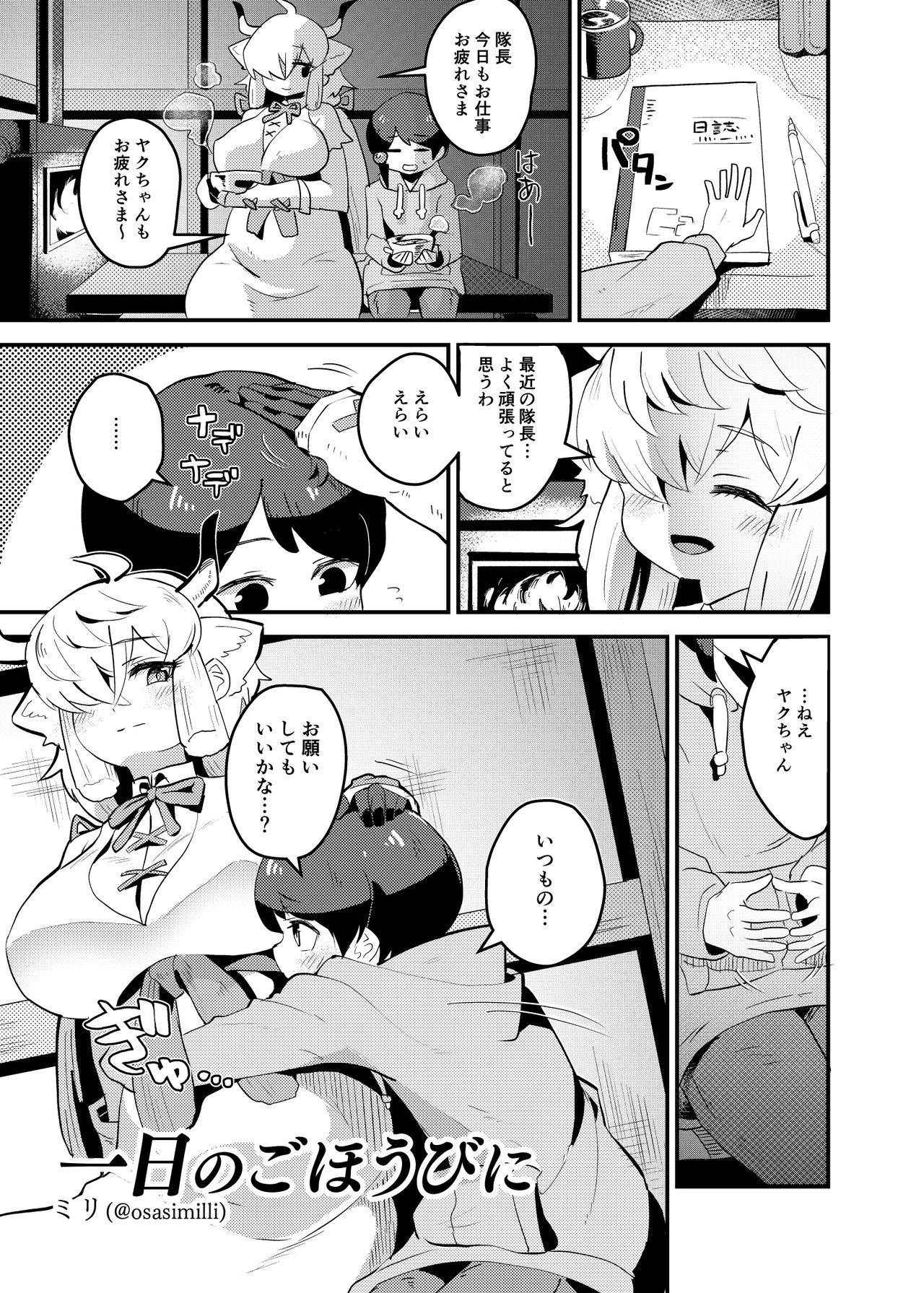 Preview page 2