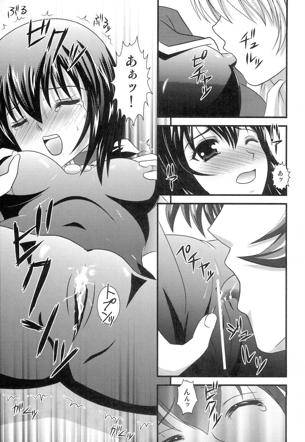 My SOLO 2 - Page 10