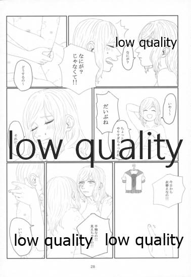 Sexy SIDE Cute SIDE - Page 27