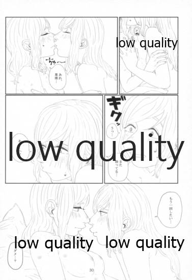Sexy SIDE Cute SIDE - Page 29