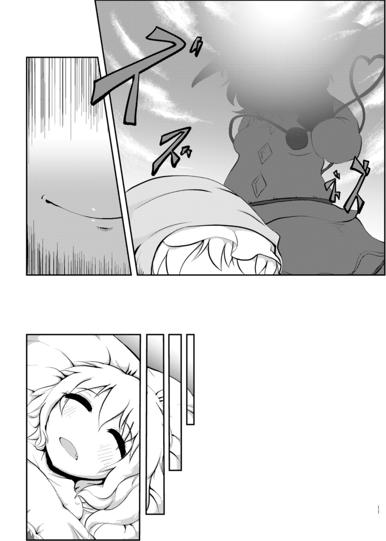 Scarlet Conflict 2 - Page 11