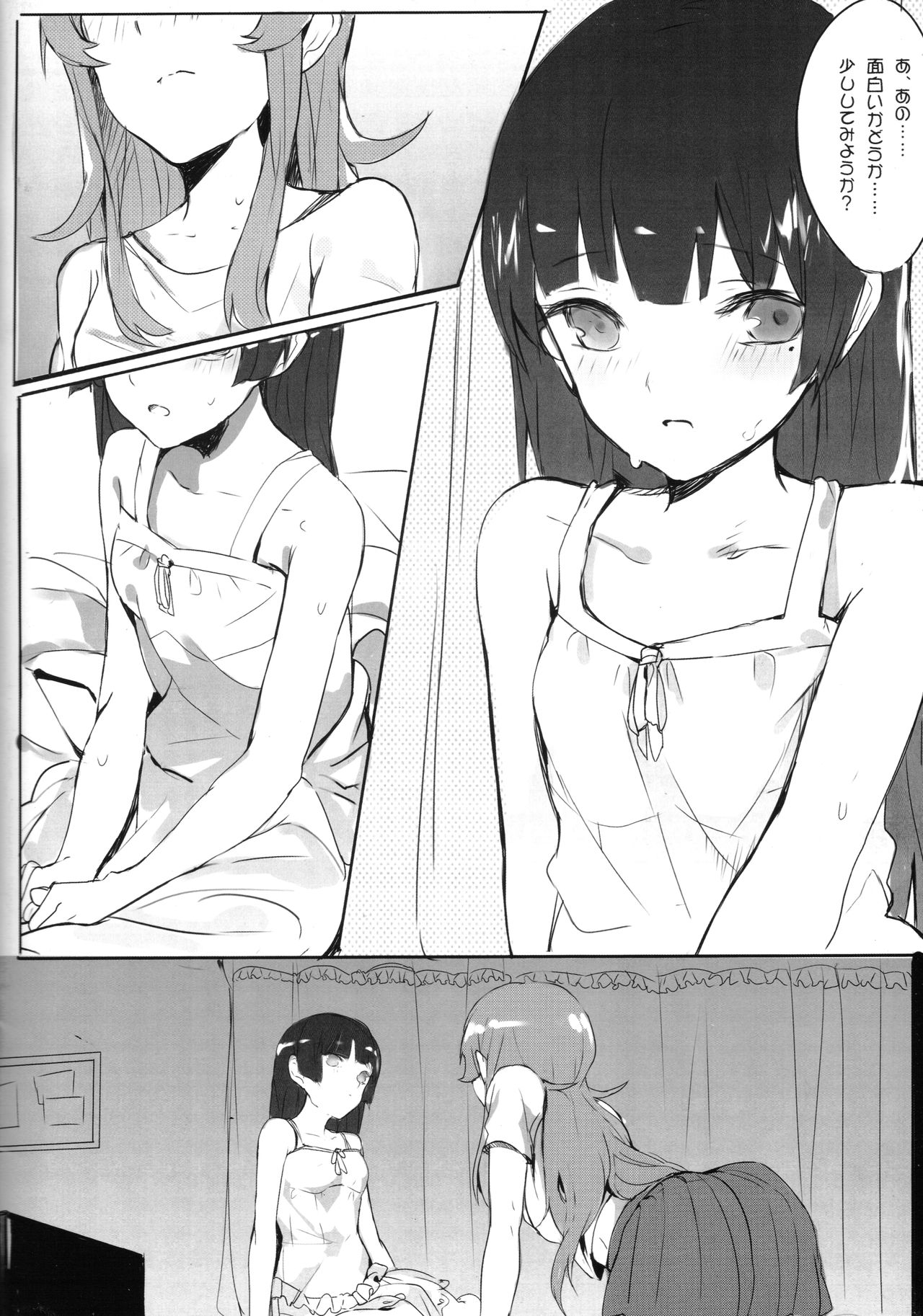 Unreal Game - Page 6