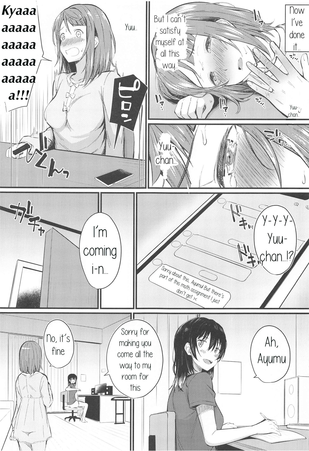 Wagamama SweetNight - Page 10