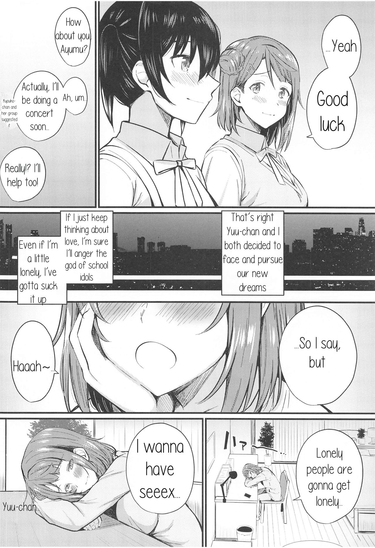 Wagamama SweetNight - Page 7