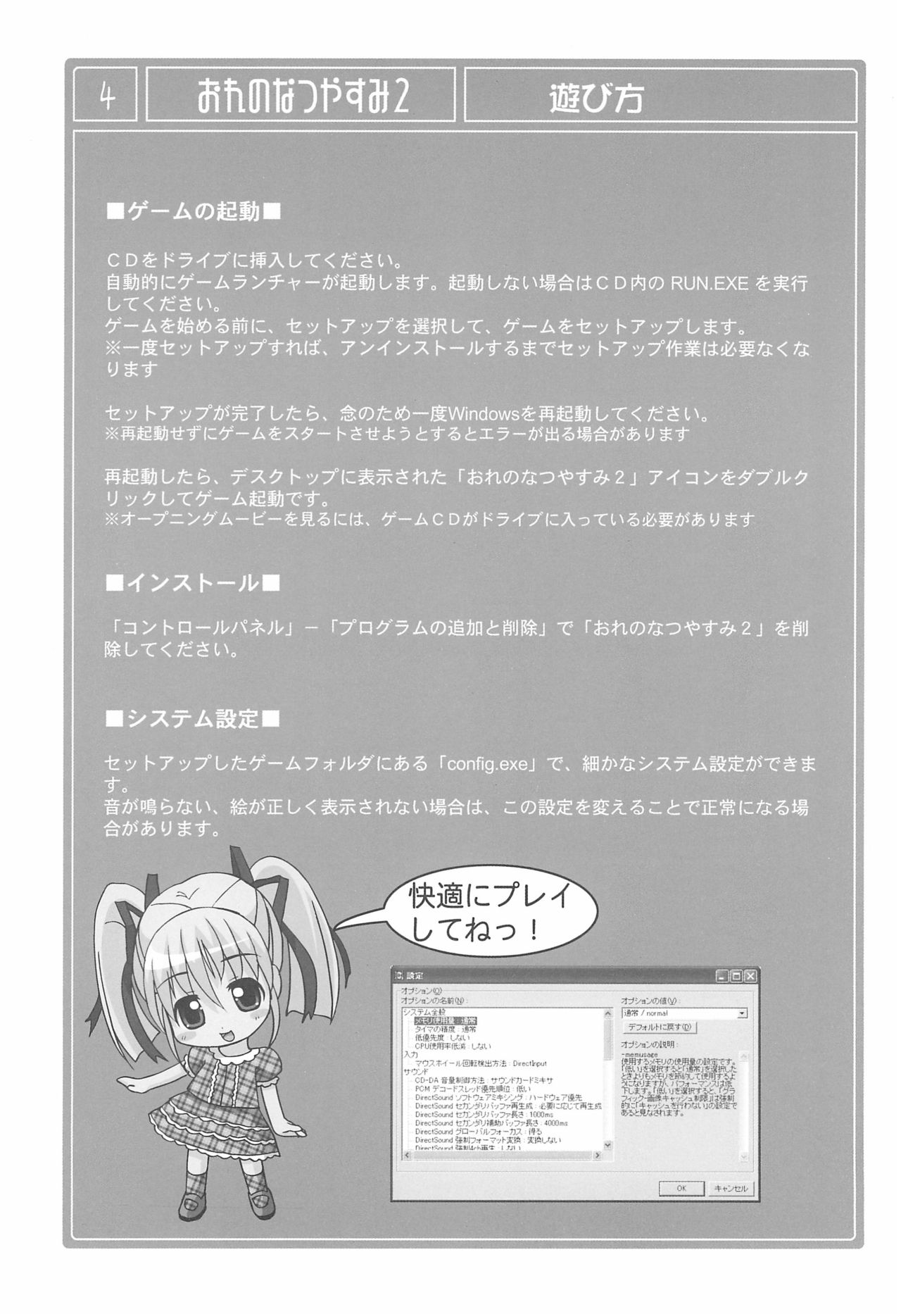 Preview page 4