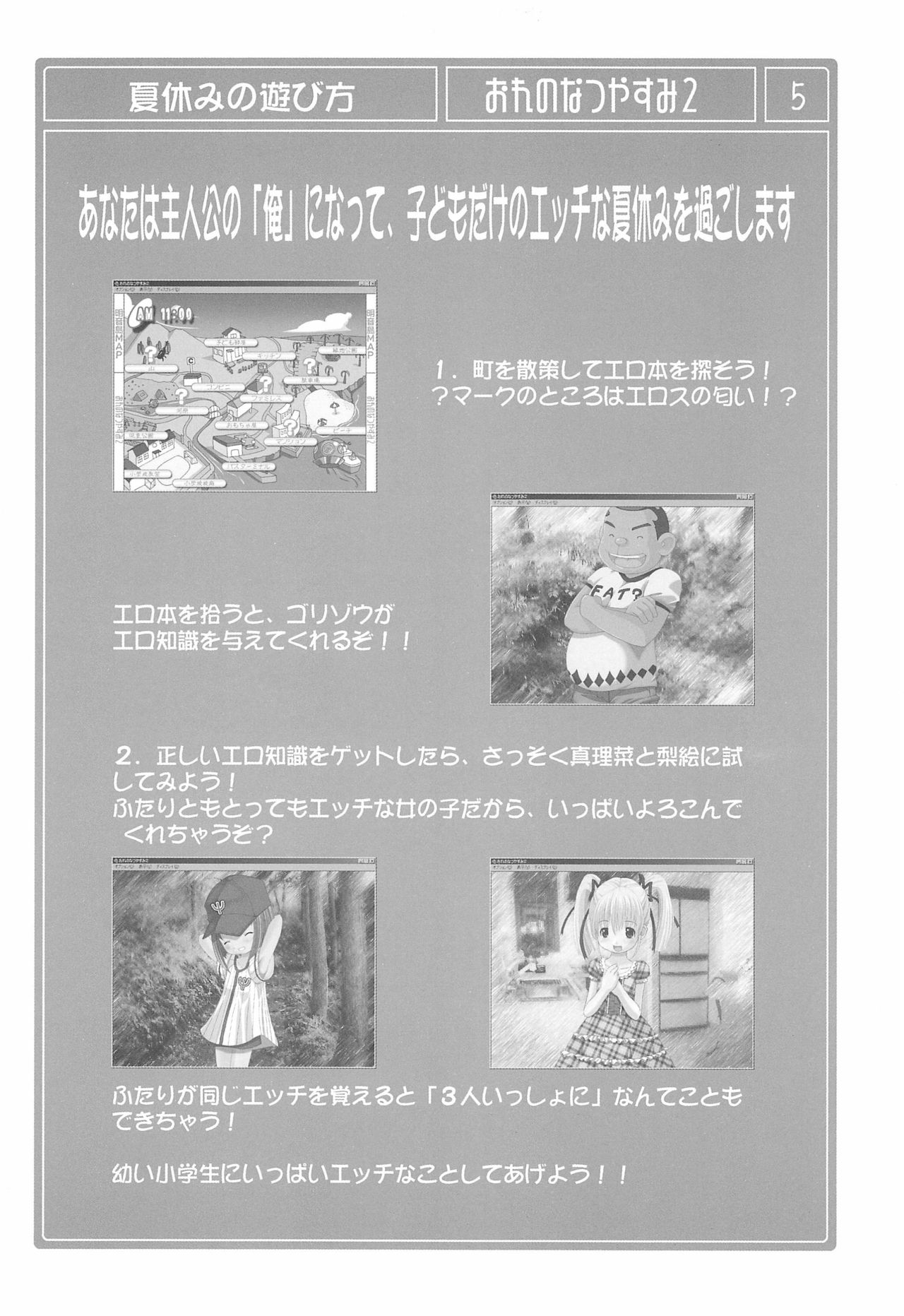 Preview page 5