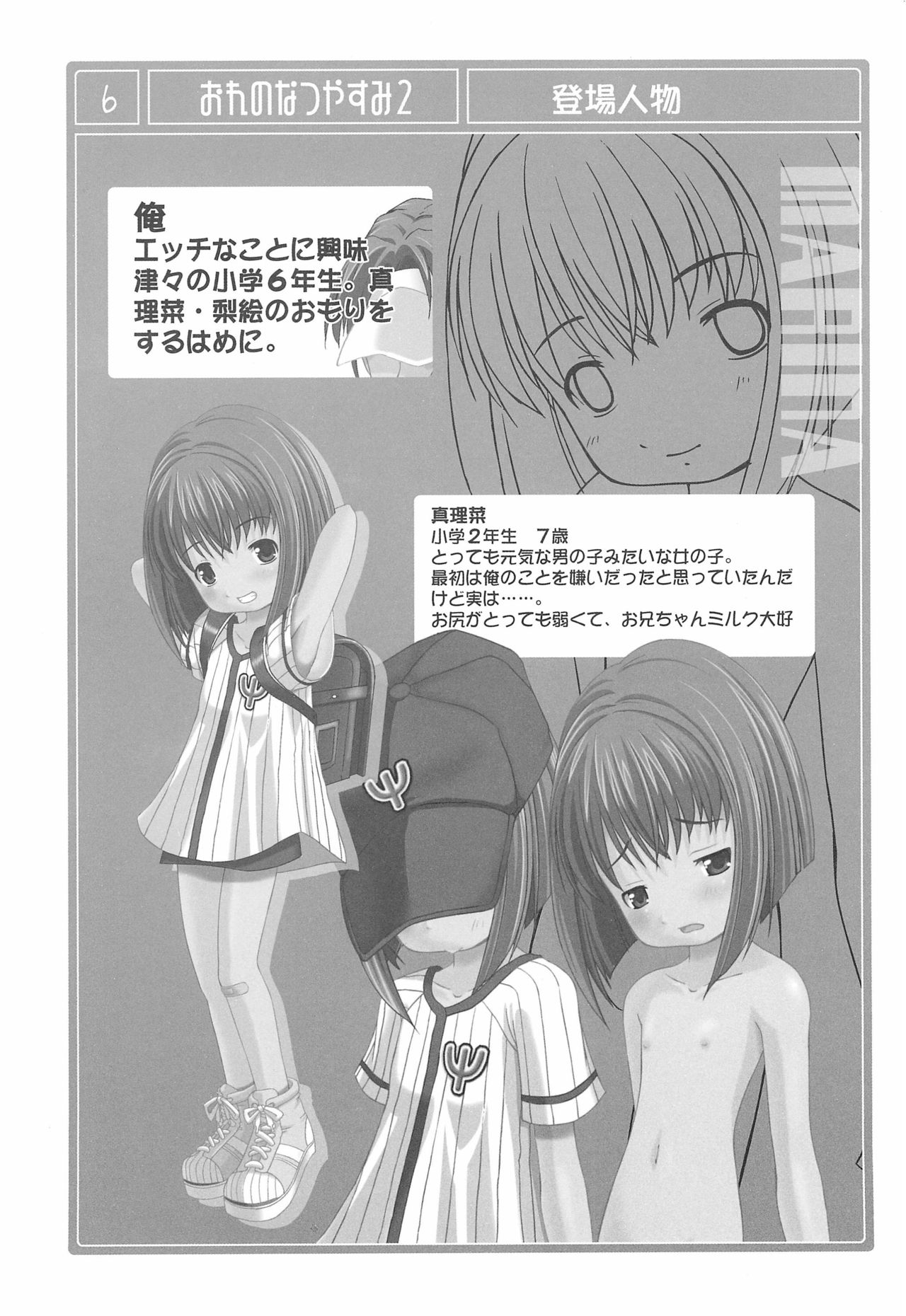 Preview page 6