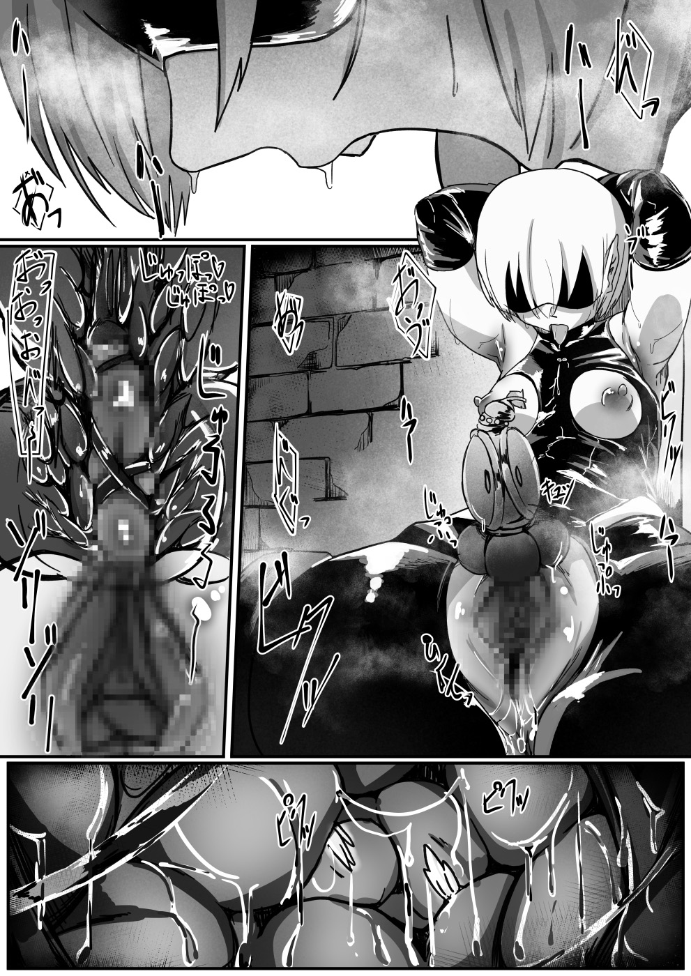 Potion Elf - Page 12