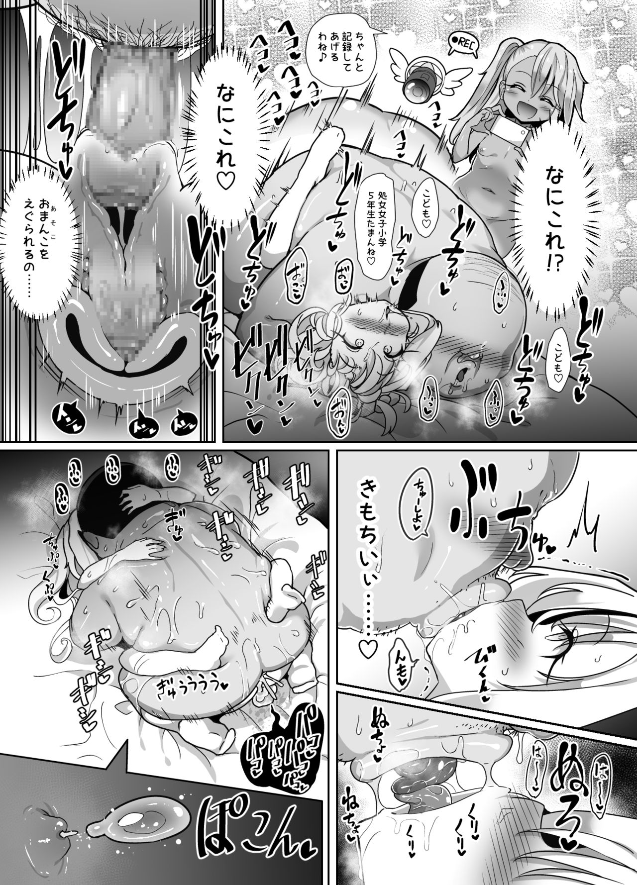 Preview page 6