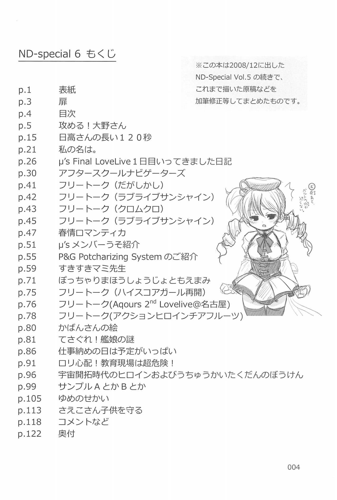 Preview page 4