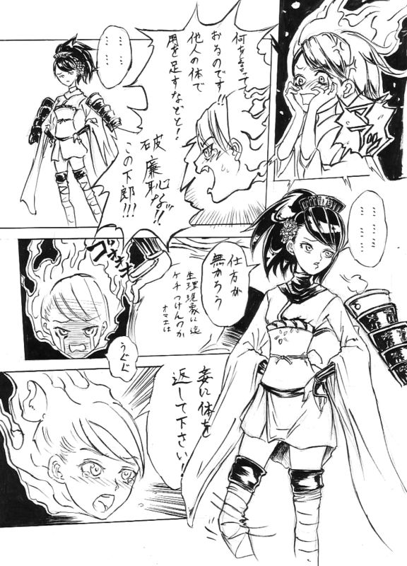 Preview page 5