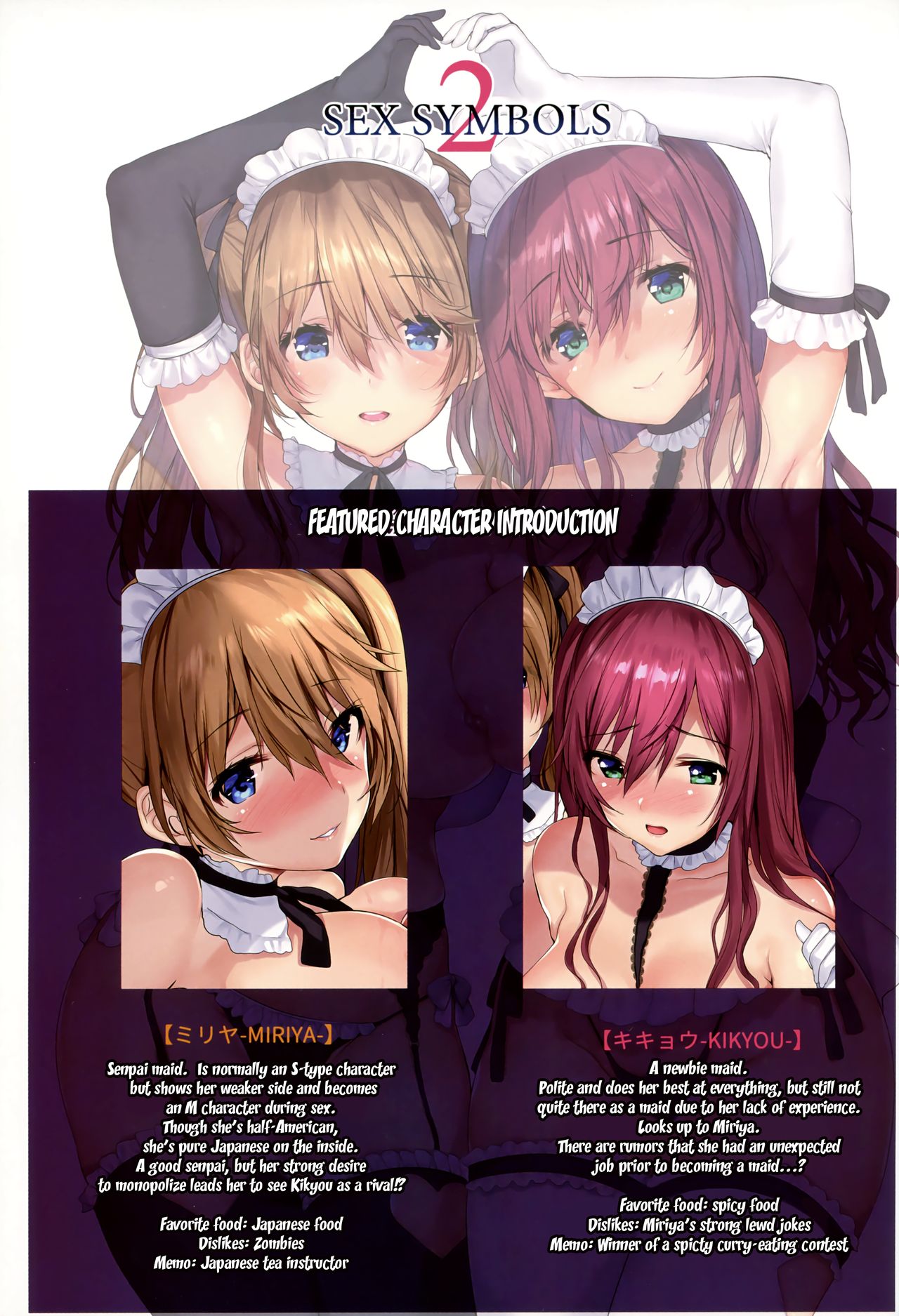 SEX SYMBOLS 2 - Page 2