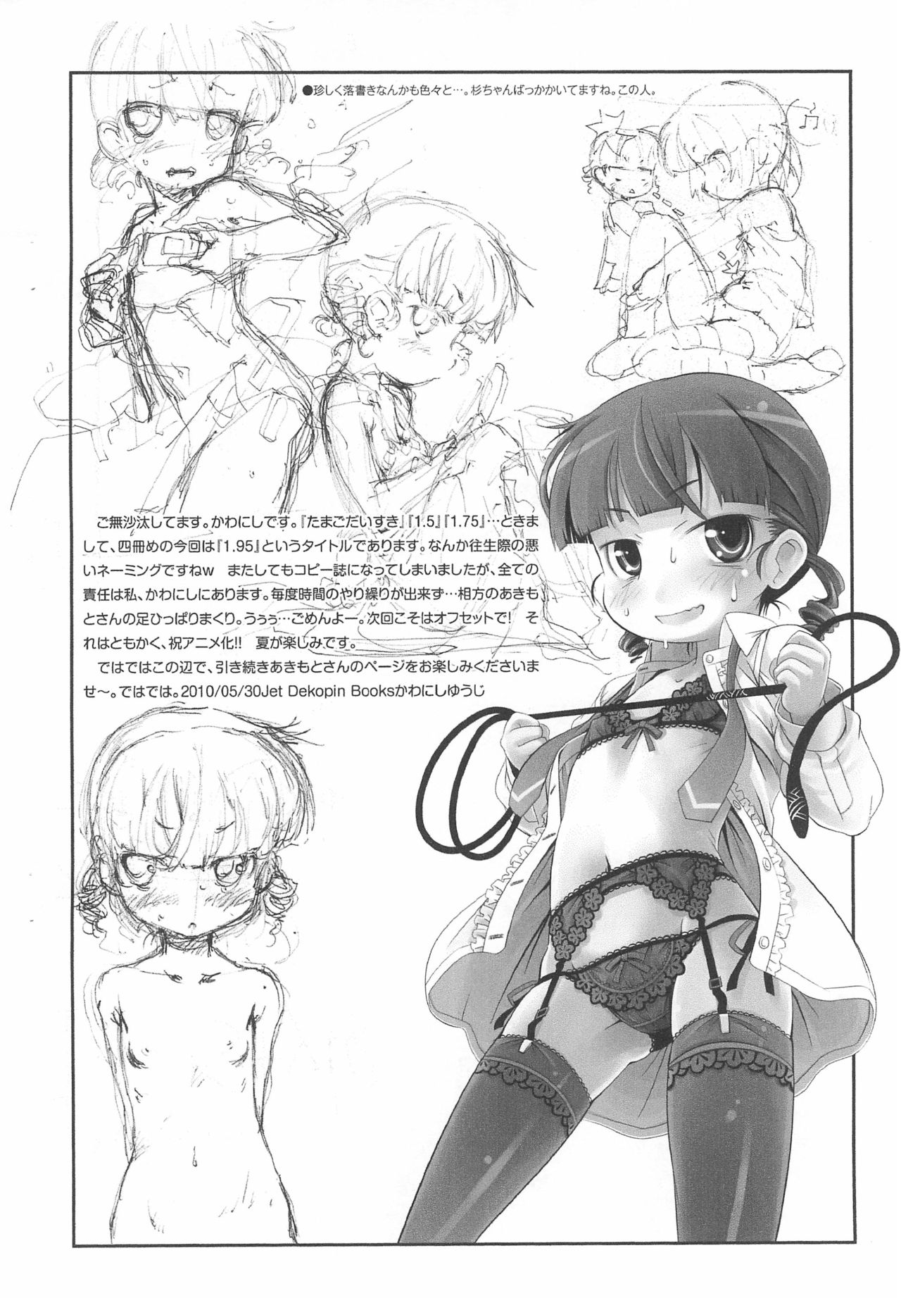 Preview page 4