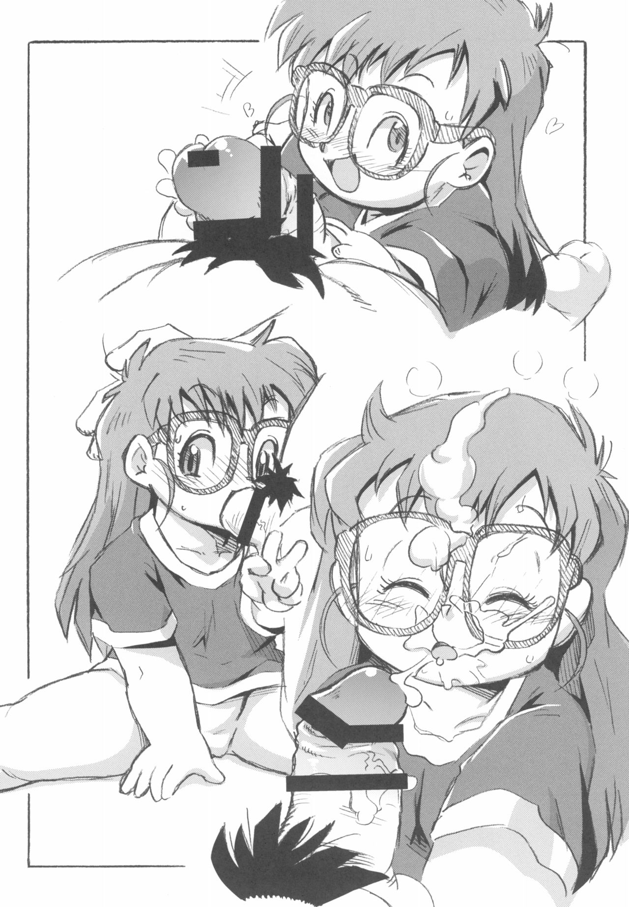 ASTRA'S ARCHIVE #08 - Page 20