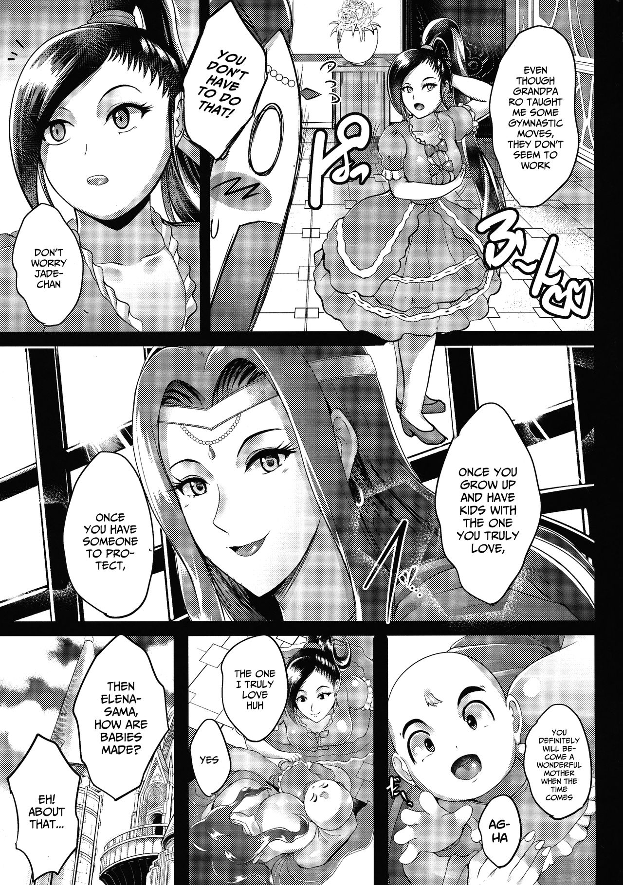 D-mode Harem - Page 45