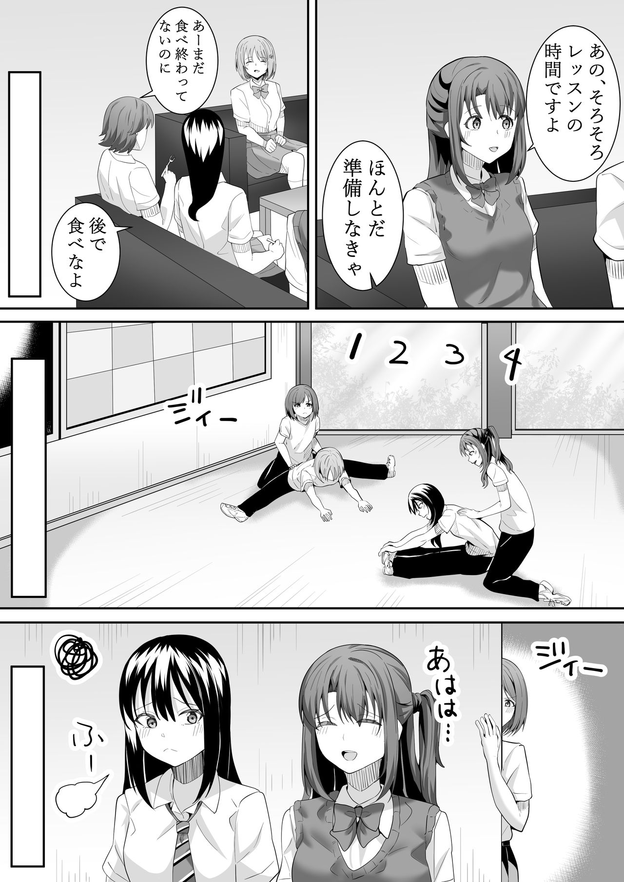 Onegai Uzuki-chan - Page 40