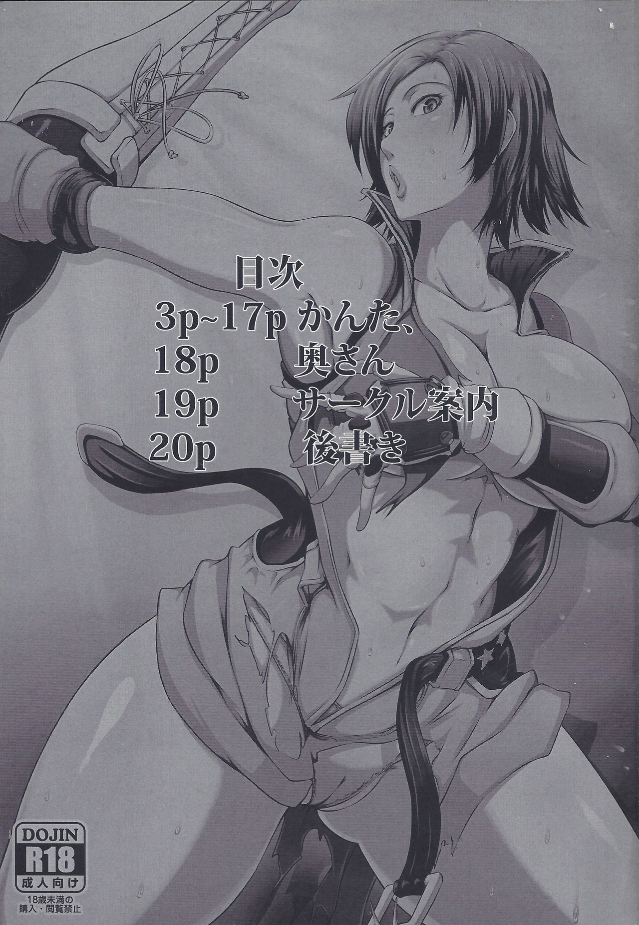 Preview page 2