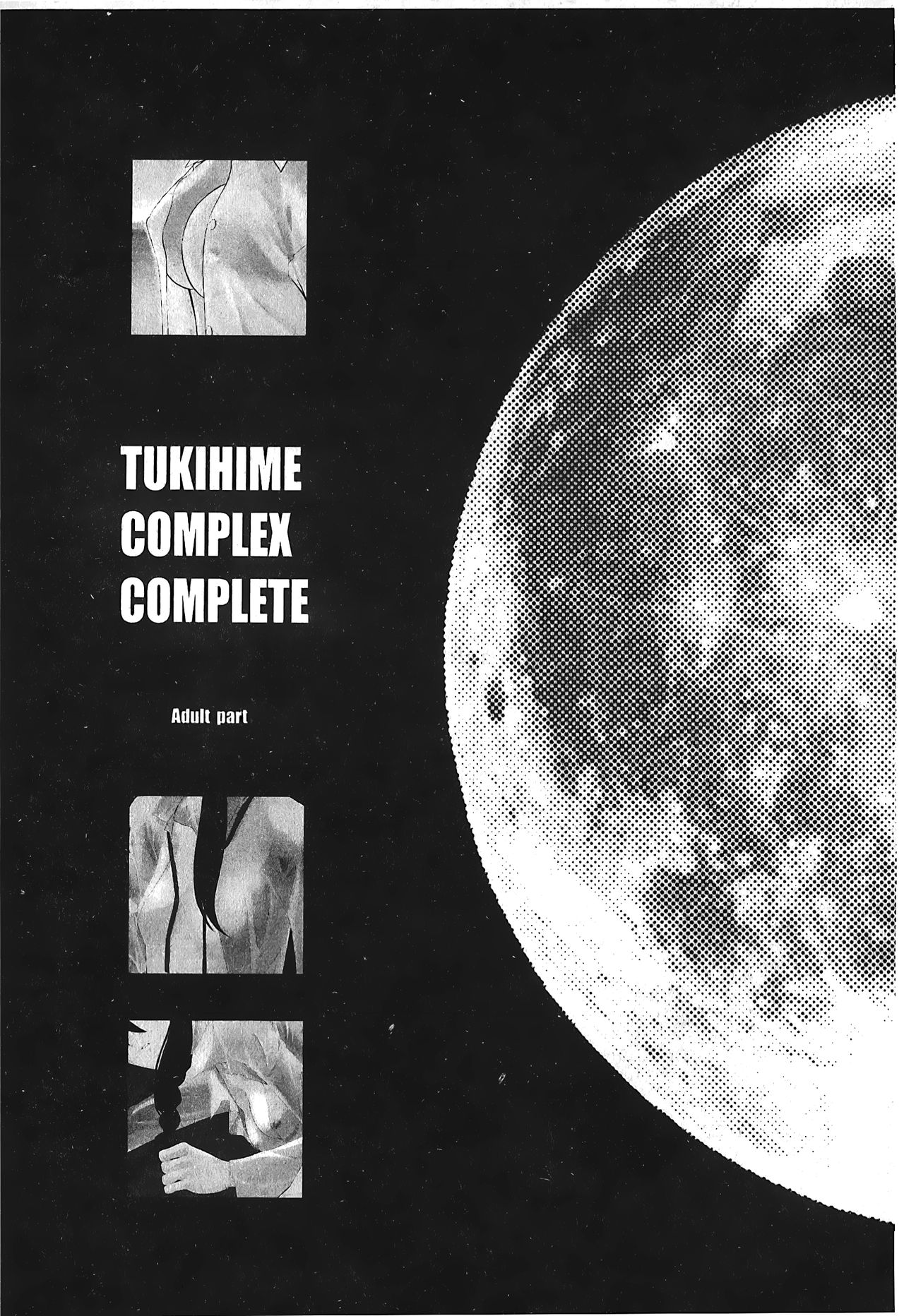 Tsukihime 3 - Page 70