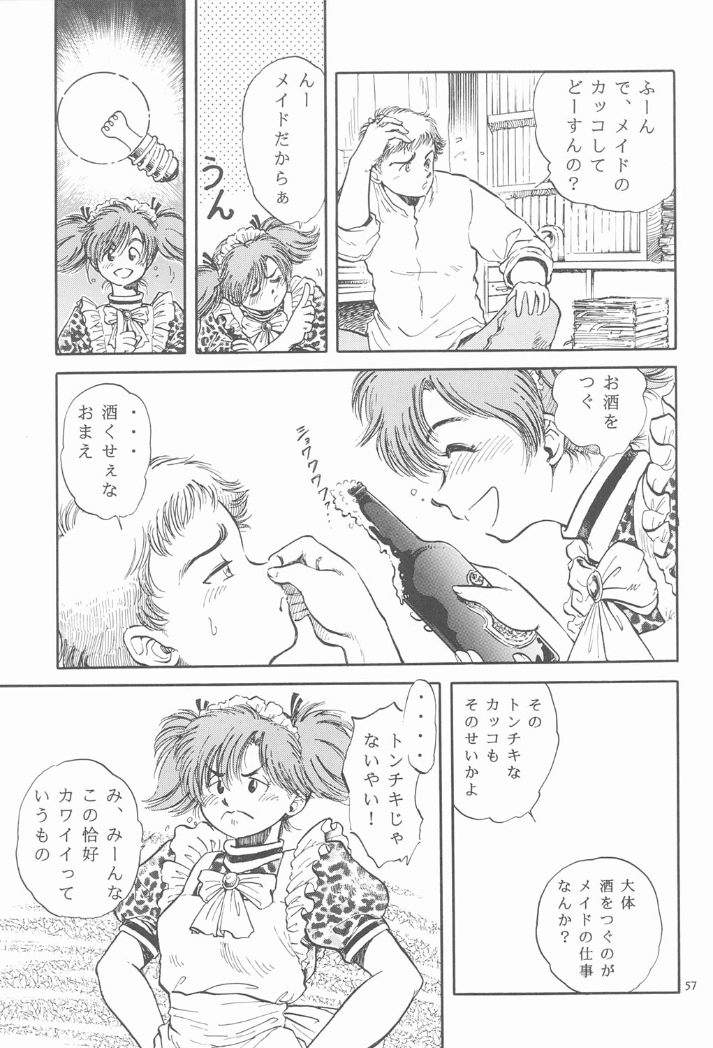 RED EYE 9 - Page 56