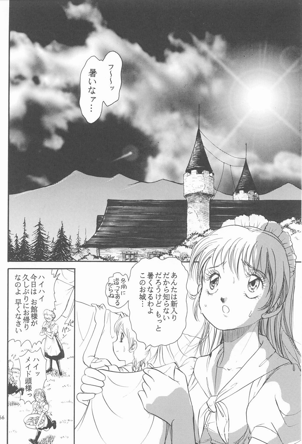 RED EYE 9 - Page 65