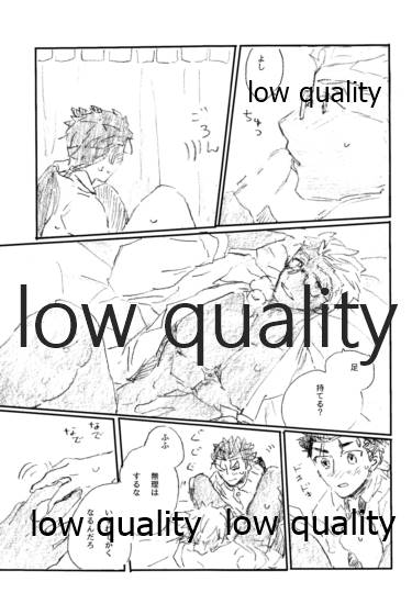 BONUS STAGE - Page 46