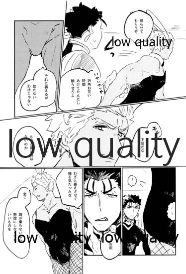Usagi - BUNNY - Page 4