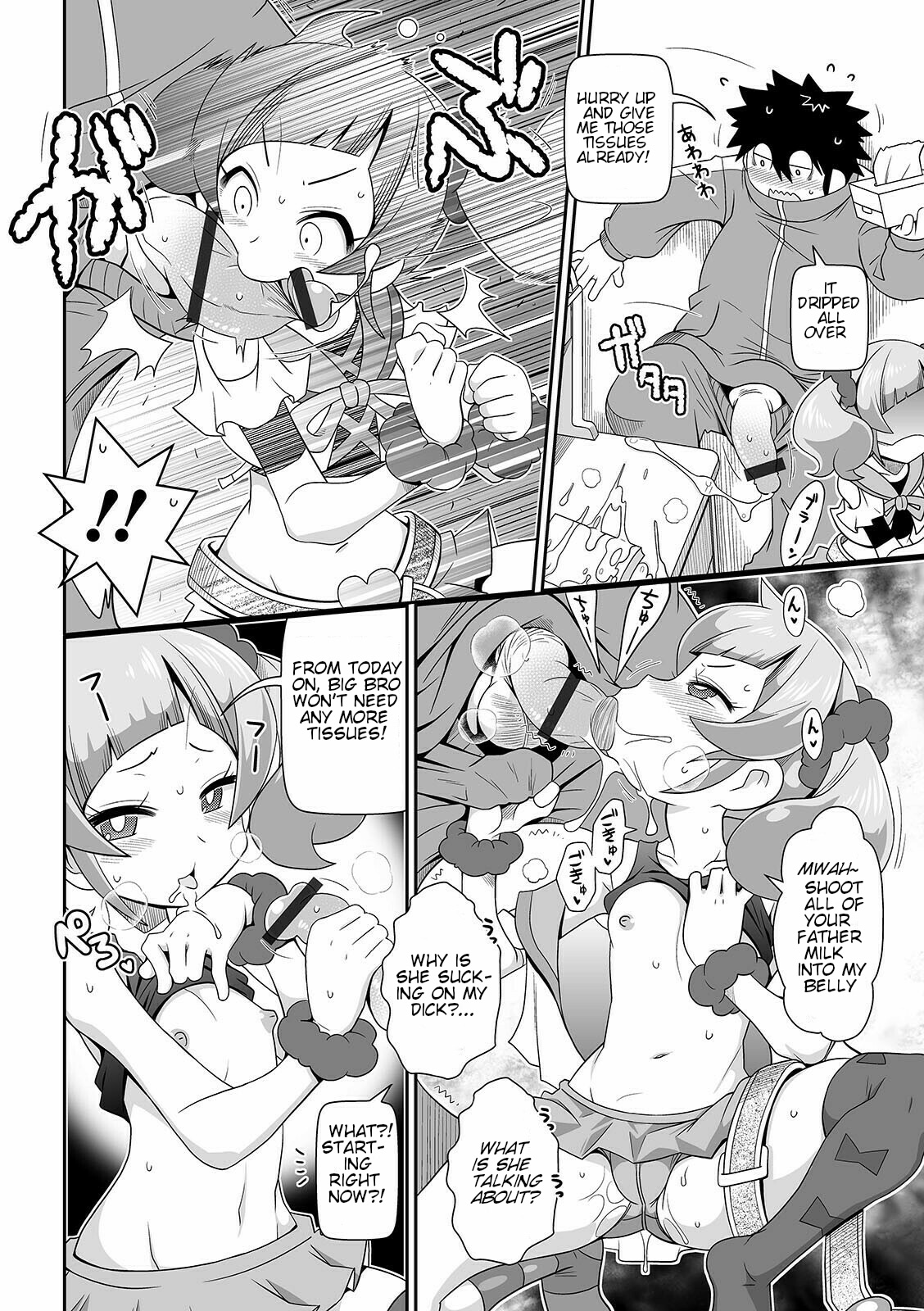 Preview page 6