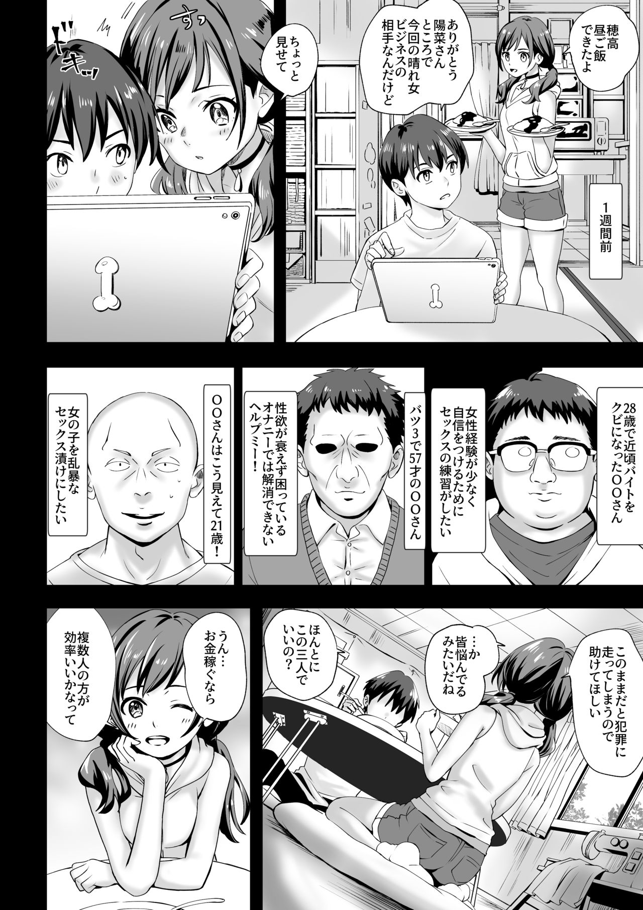 Preview page 4