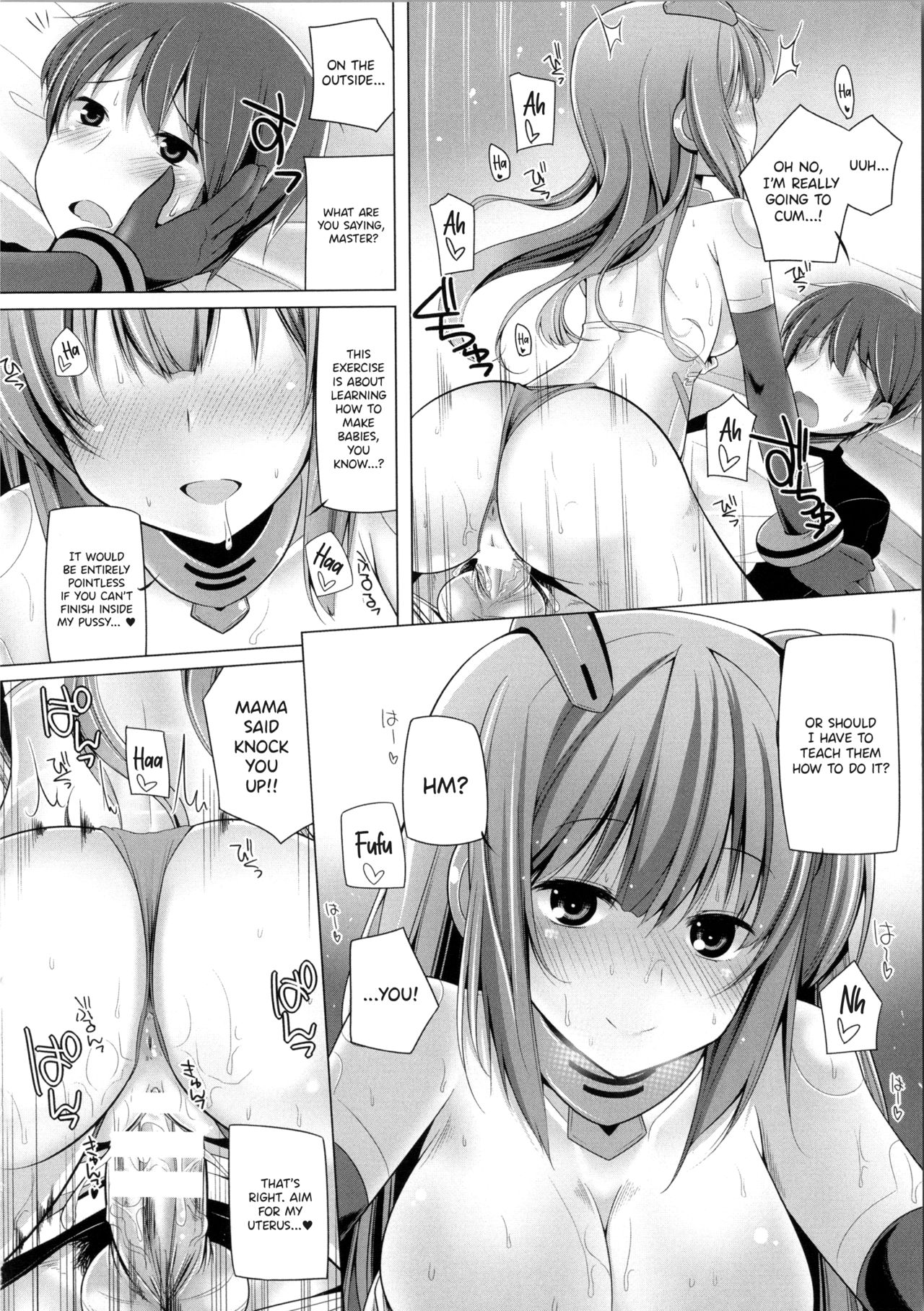 Mirai Kairozu ni Android + 2 Plus - Page 18