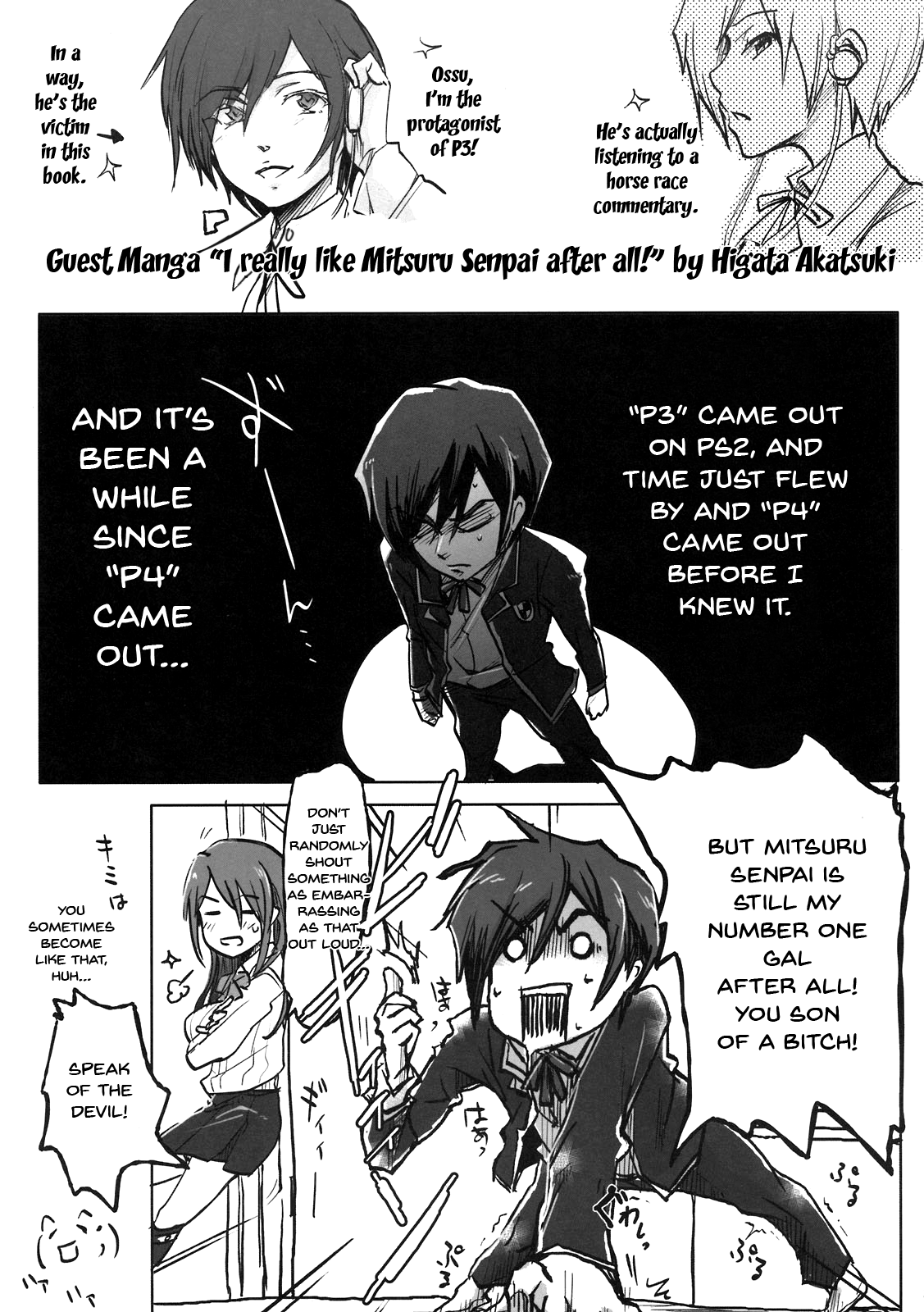 Atlus Super Stars - Page 29