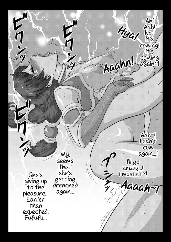 Mitama Matsuri VI - Page 20