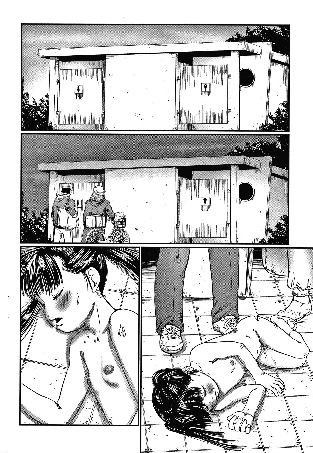 Kusamura | In The Grass - Page 40