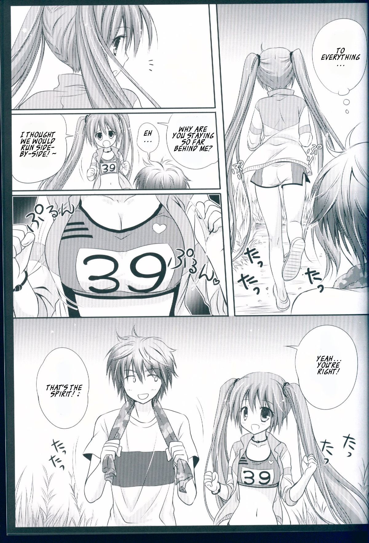 Running na Kanojo - Page 7
