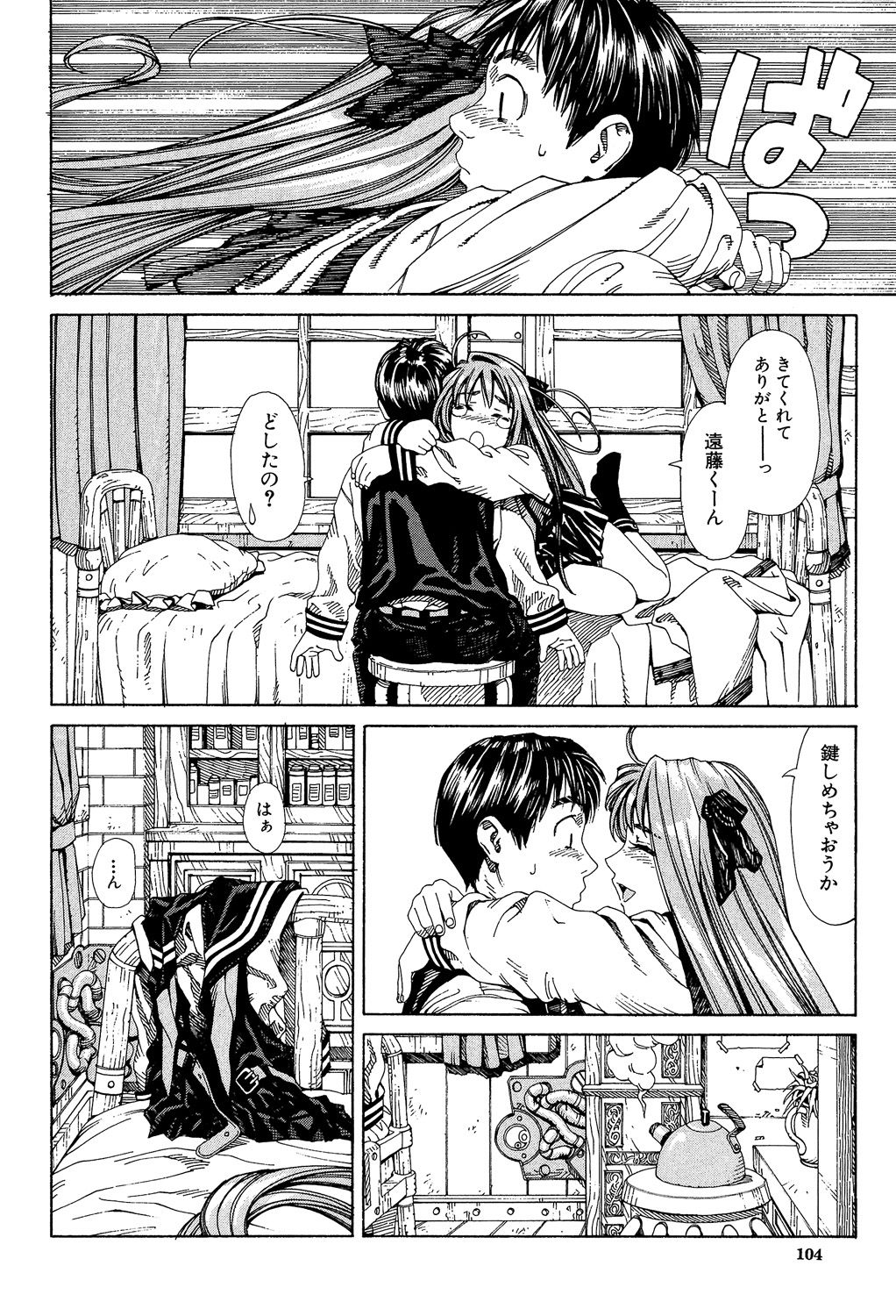 Stretta - Page 103