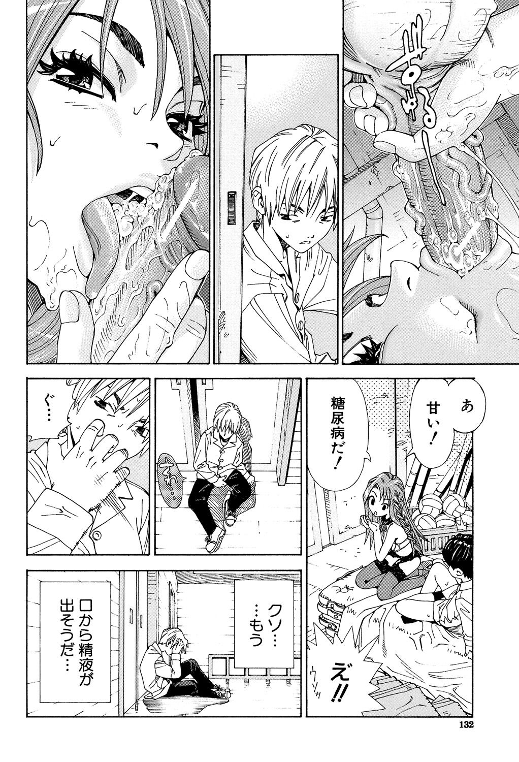 Stretta - Page 131