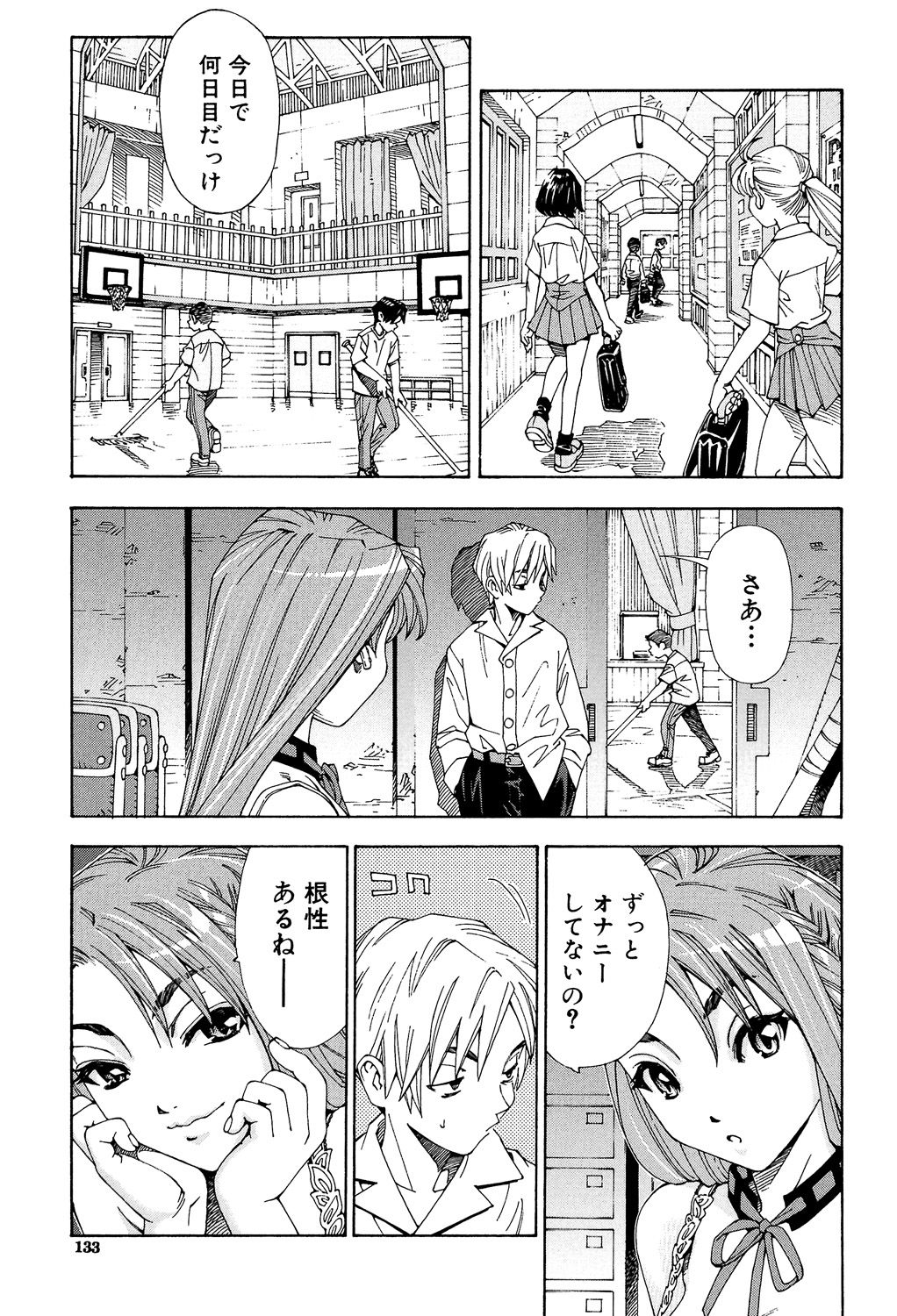 Stretta - Page 132
