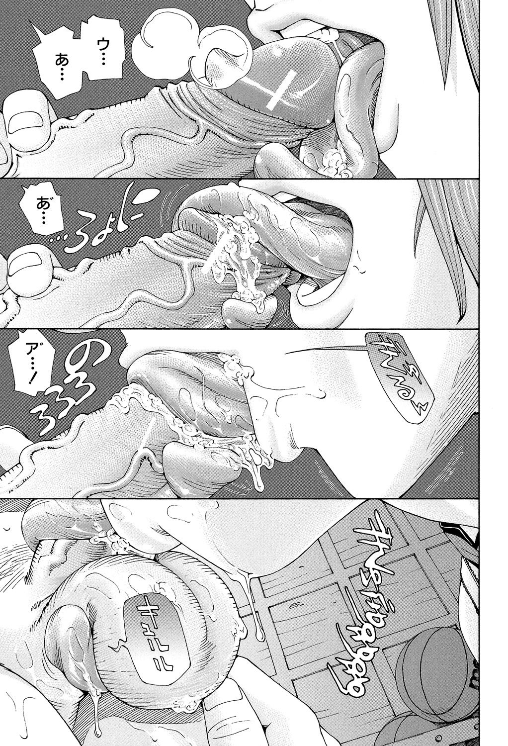 Stretta - Page 136