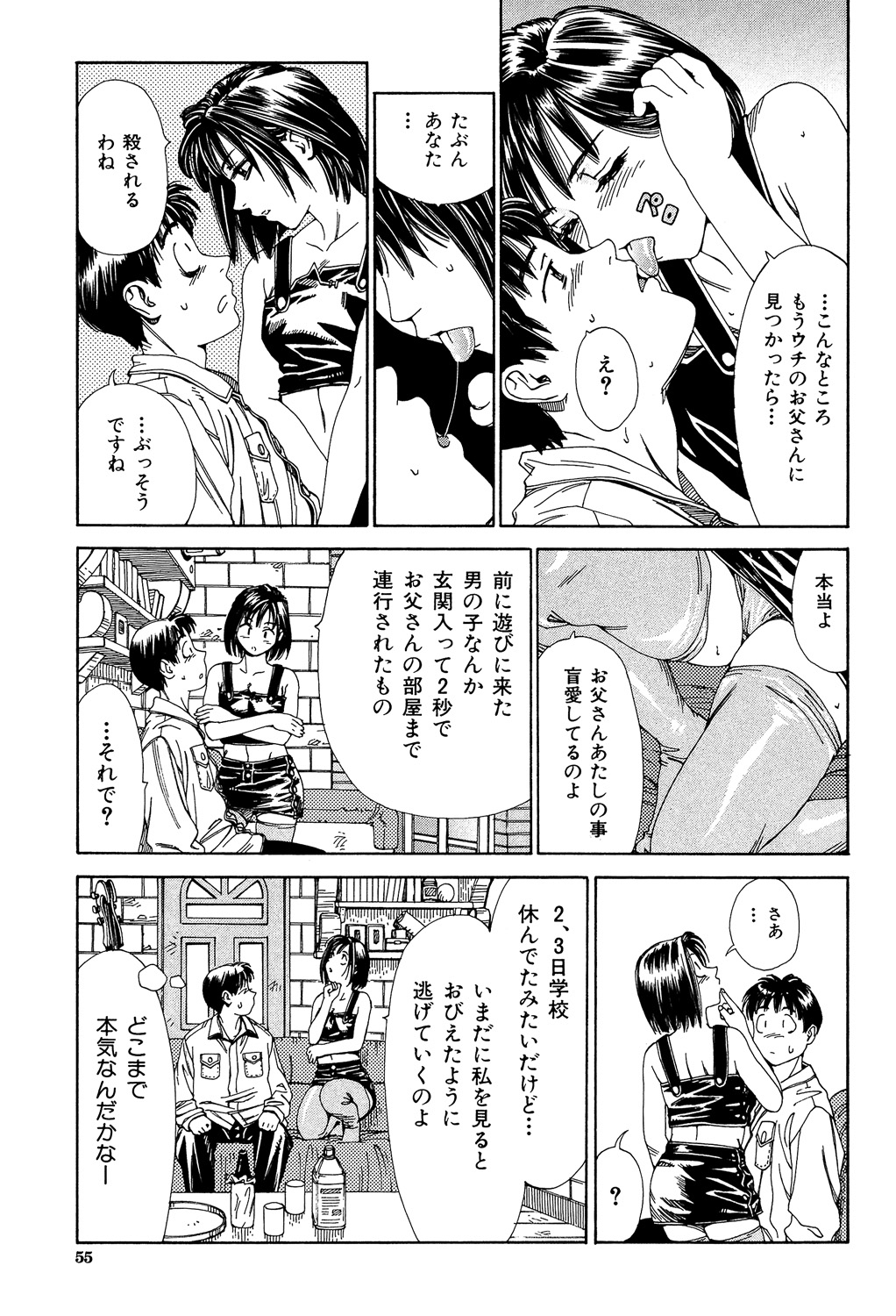 Stretta - Page 54