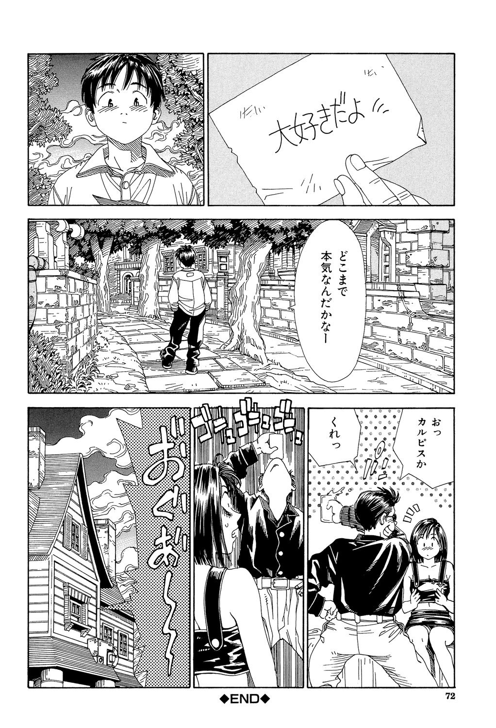 Stretta - Page 71