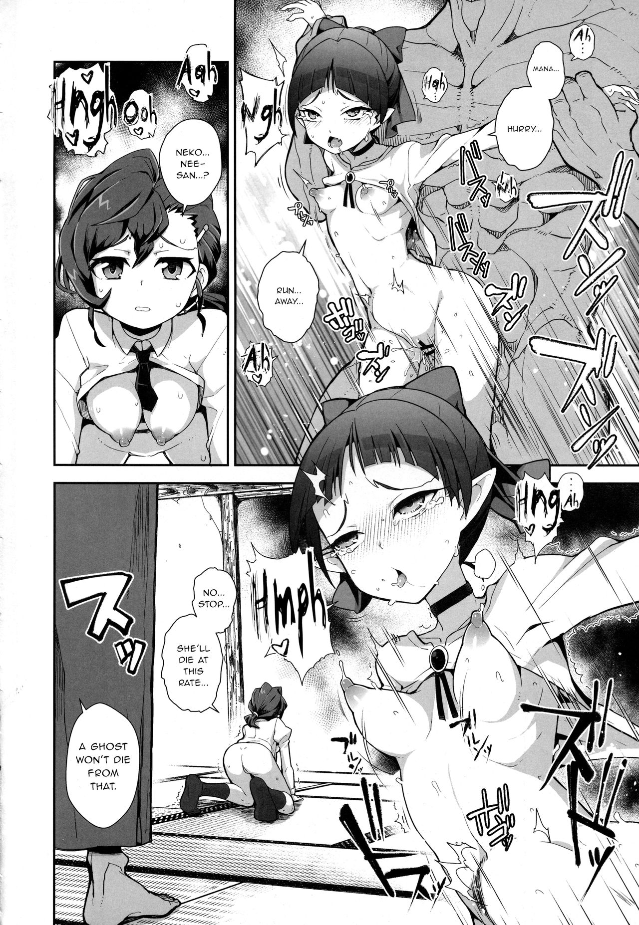 Ayayayaya - Page 11