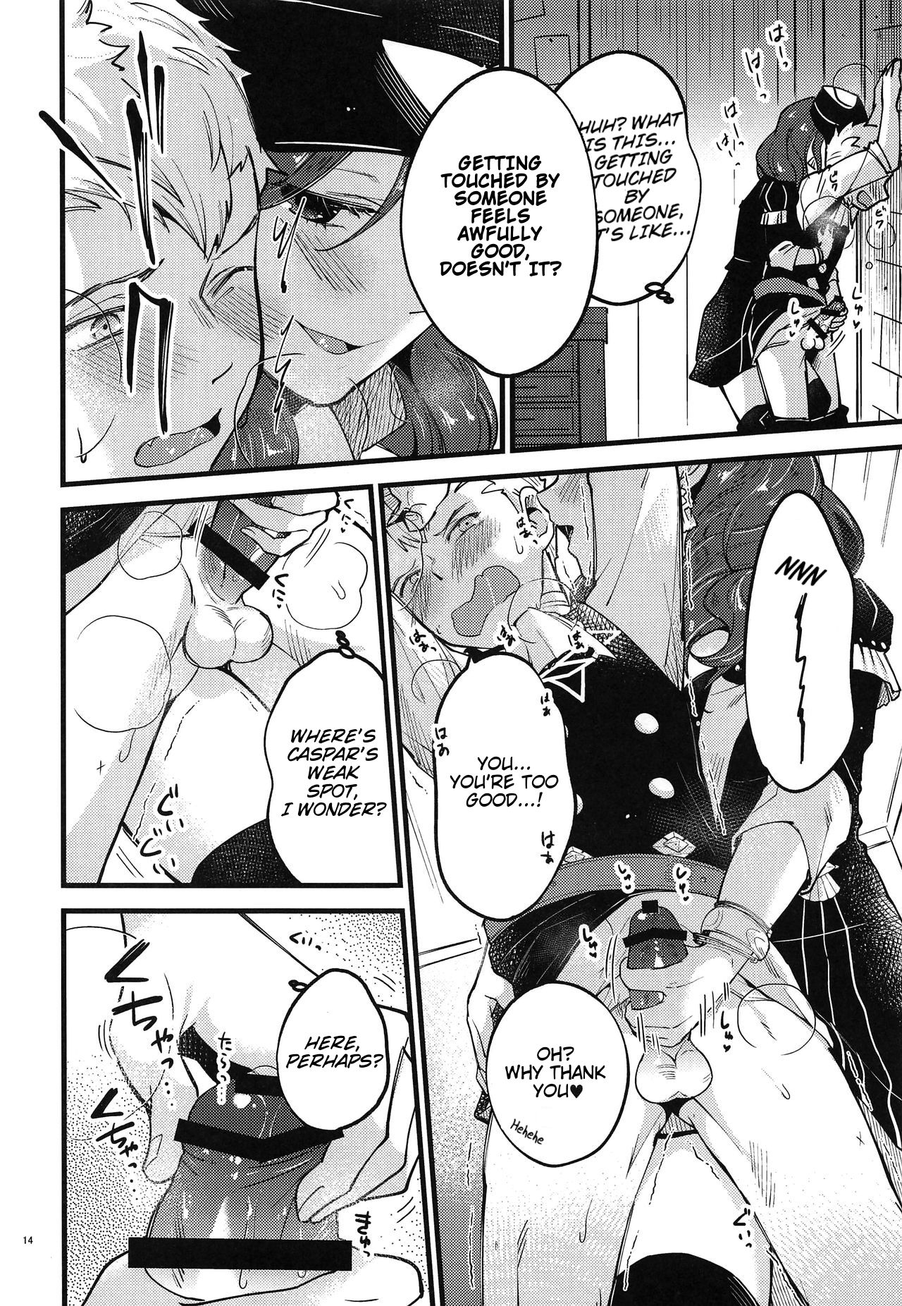 Utahime-sama wa Ijimekko - Page 13
