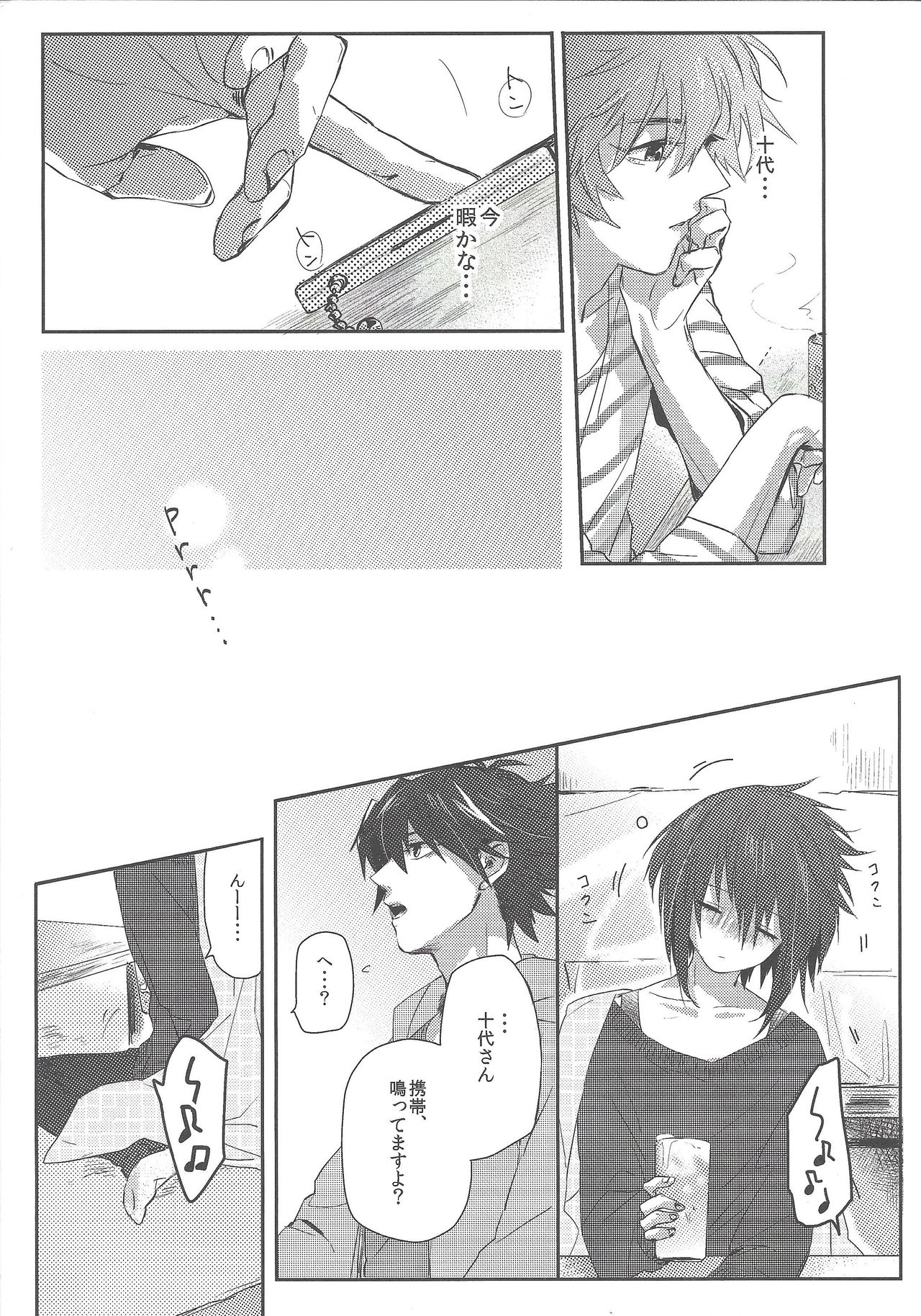 triangle starlit sky. - Page 26