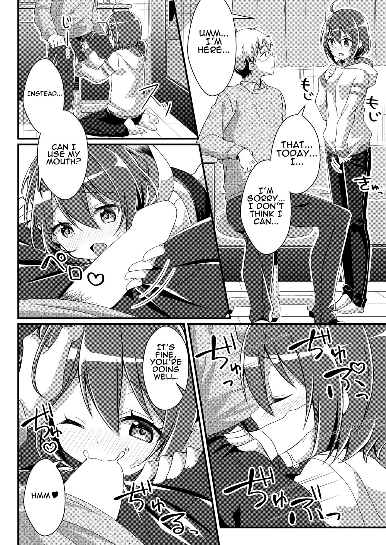 Toshiue e no Doukei - Page 30