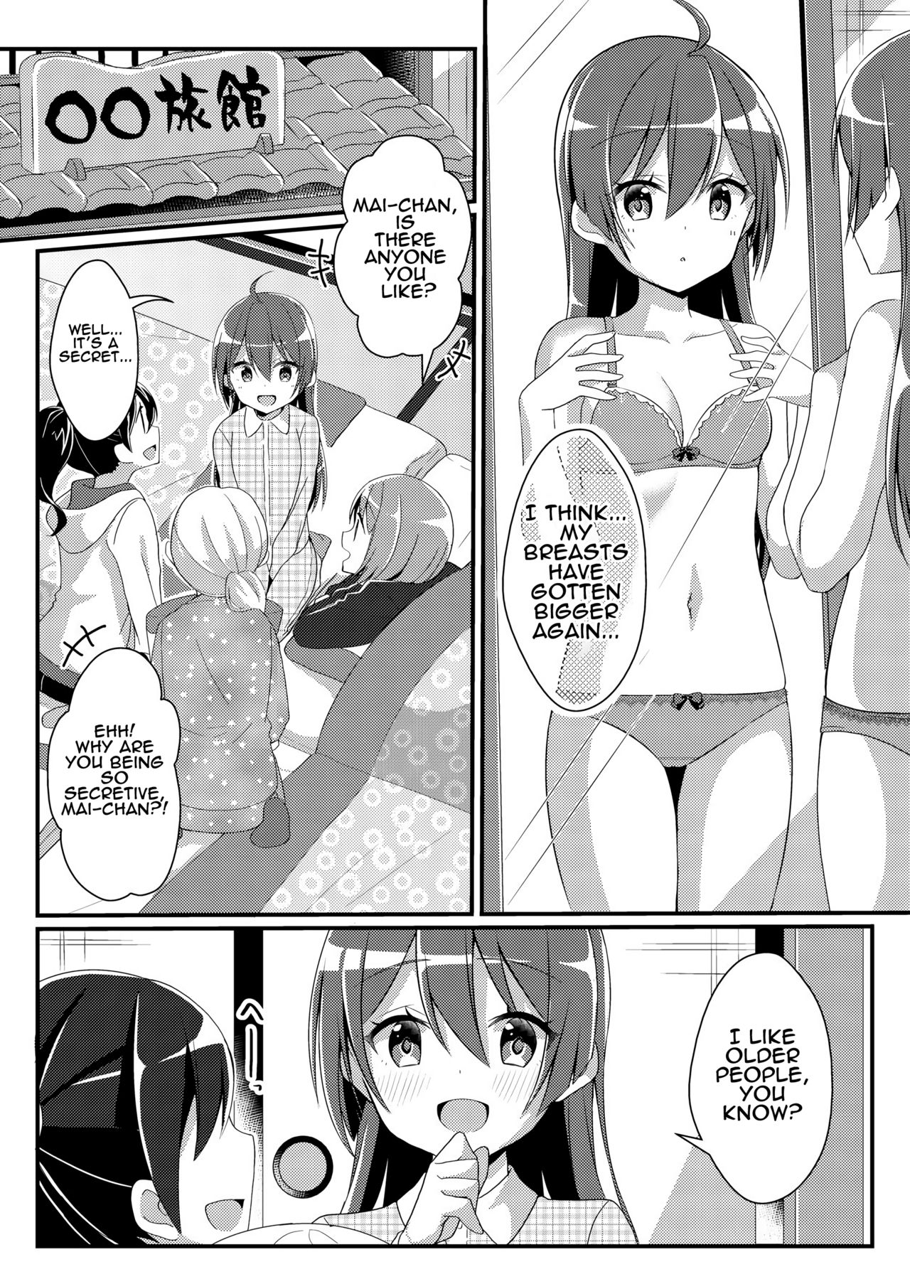 Toshiue e no Doukei - Page 32
